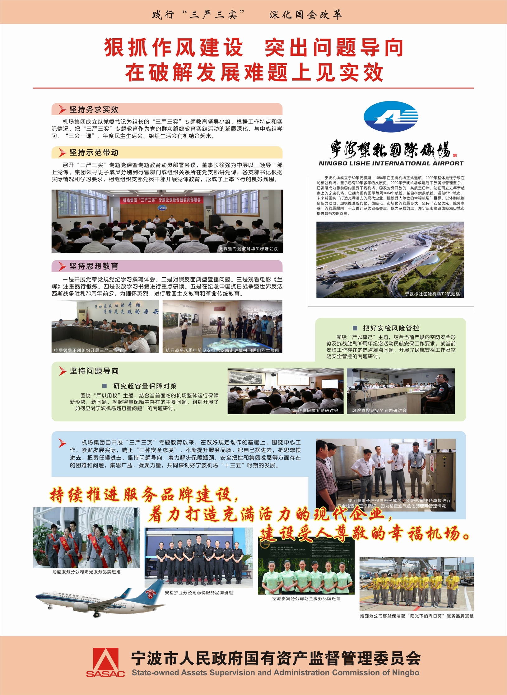 ��ץ���罨��  ͻ�����⵼��  ���ƽⷢչ�����ϼ�ʵЧ