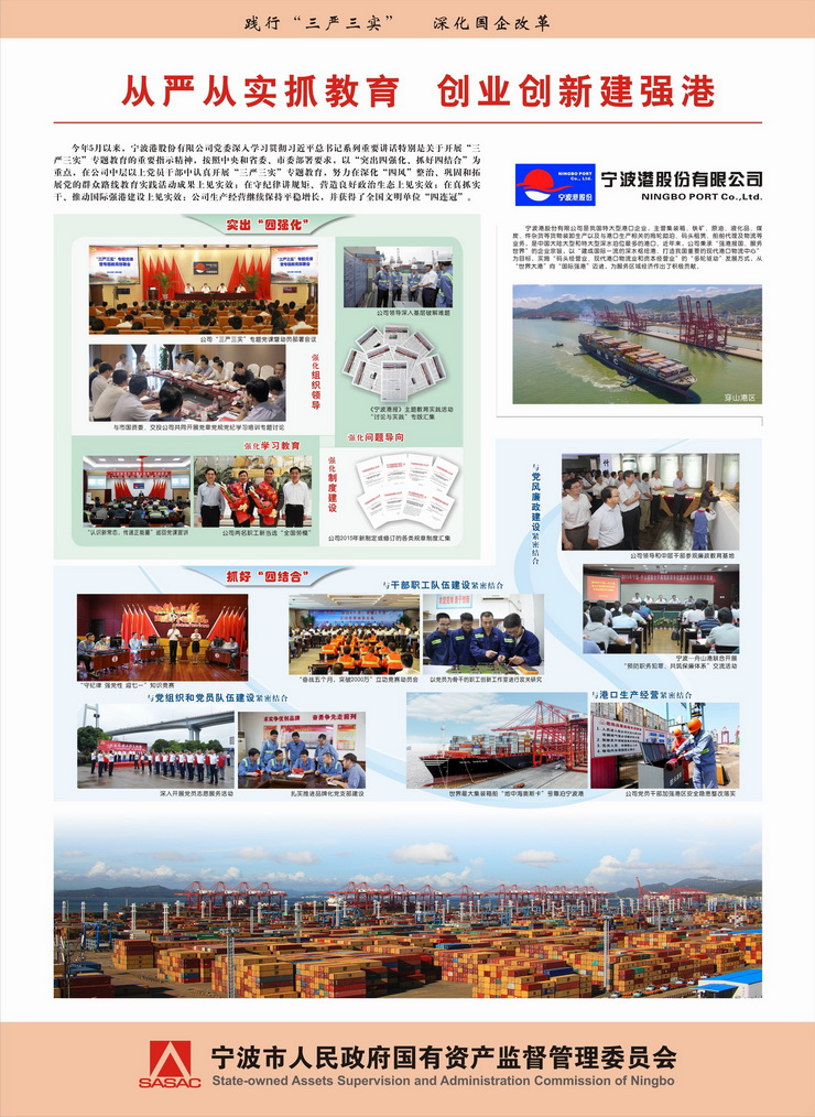 ���ϴ�ʵץ����  ��ҵ���½�ǿ��