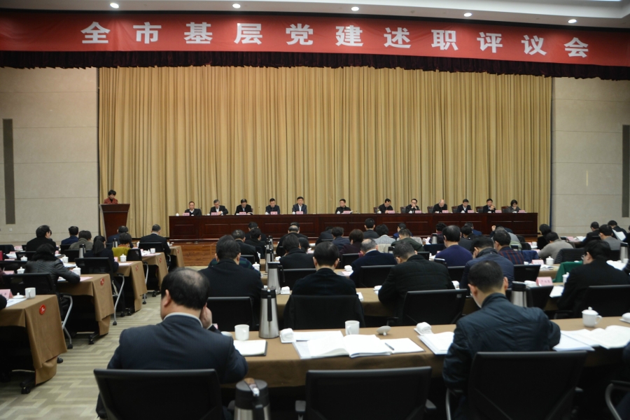 ȫ�л��㵳����ְ������ٿ�